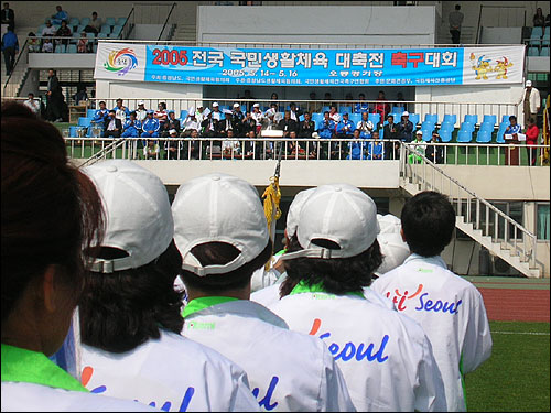 오룡경기장에서의 축구선수단 입장식 